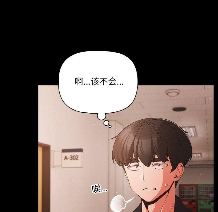 幸福來得太突然第22話