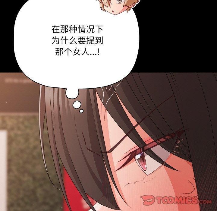 幸福来得太突然第22話