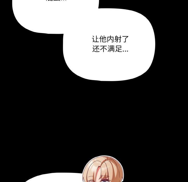 幸福来得太突然第22話