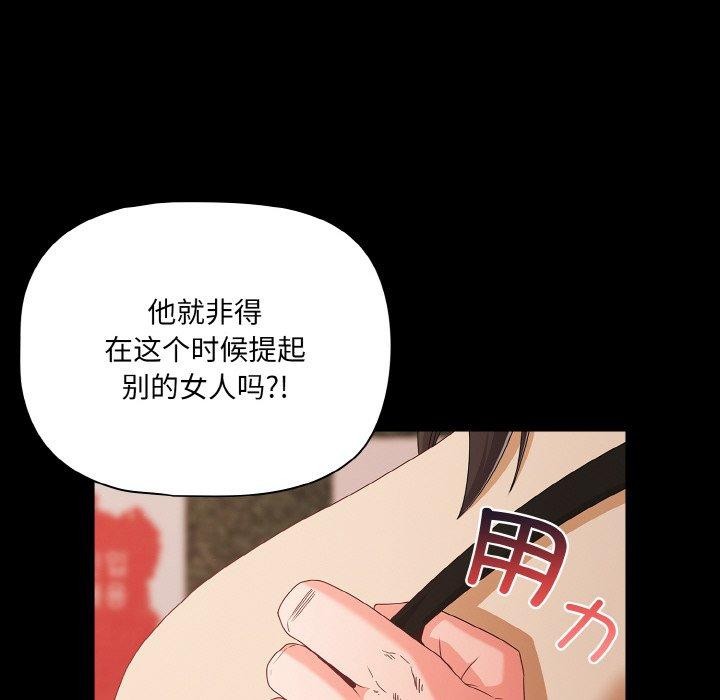 幸福来得太突然第22話