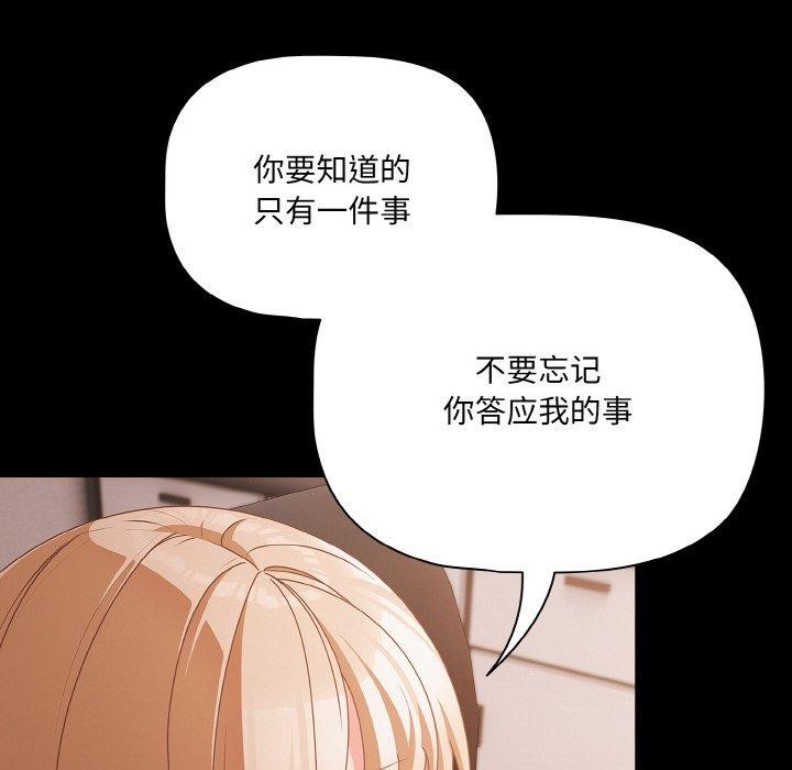 幸福来得太突然第22話