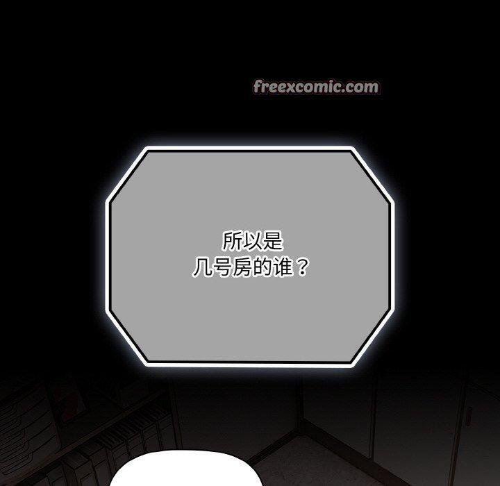 幸福来得太突然第22話