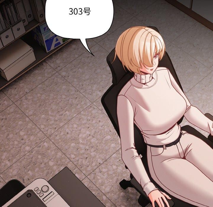 幸福來得太突然第22話