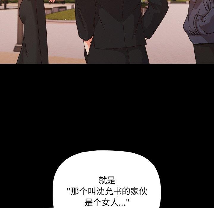 幸福来得太突然第22話