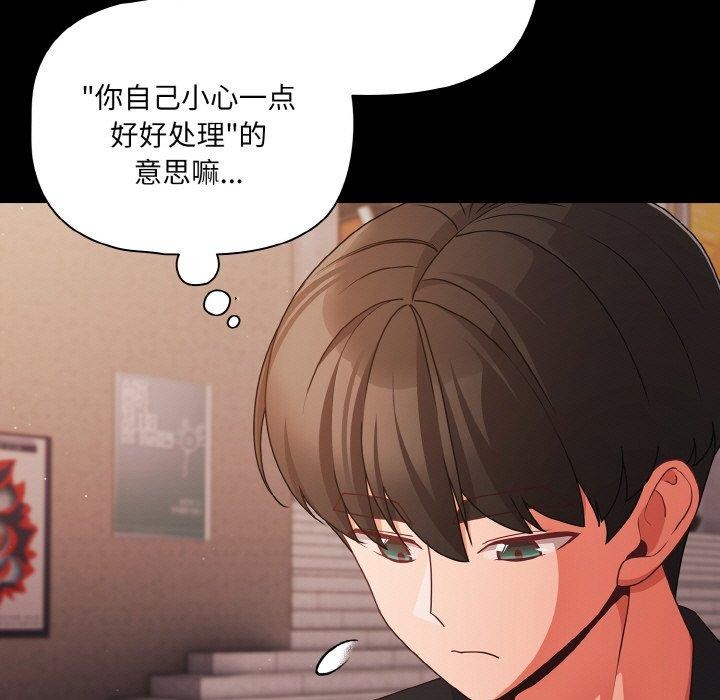 幸福來得太突然第22話