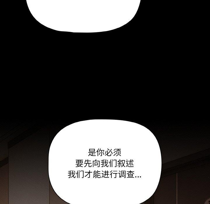 幸福来得太突然第22話