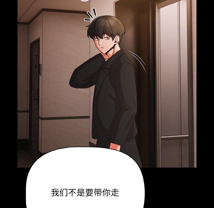 幸福来得太突然第22話