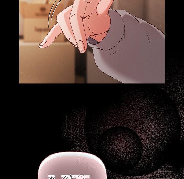 幸福来得太突然第22話