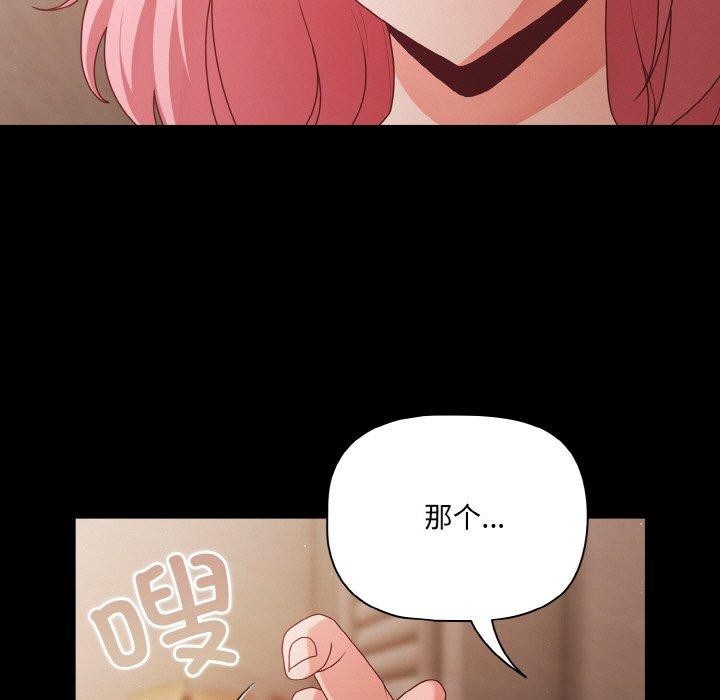 幸福來得太突然第22話