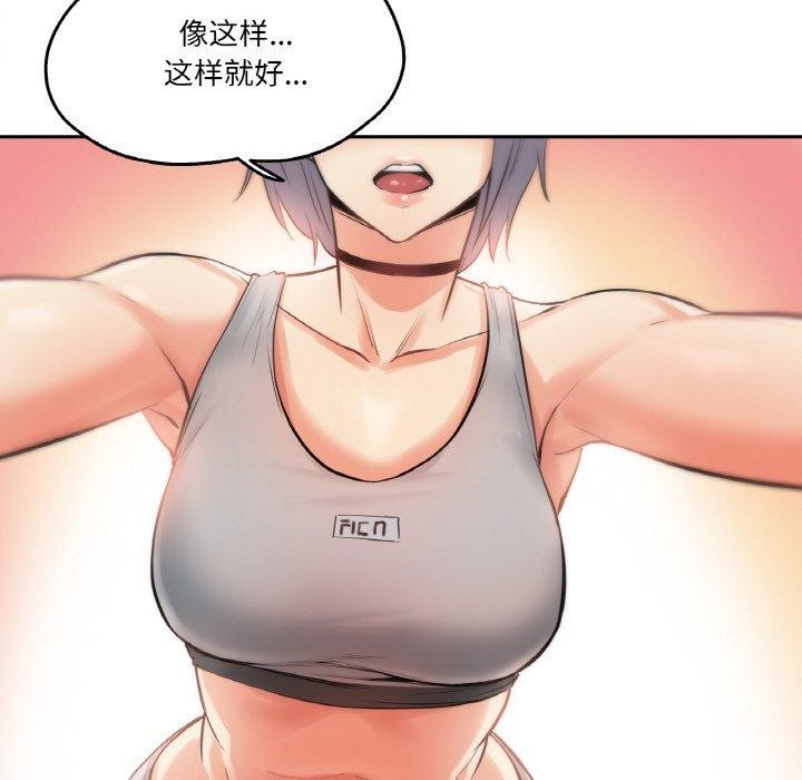 爸爸也瘋狂第8話