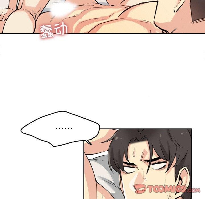 爸爸也瘋狂第8話