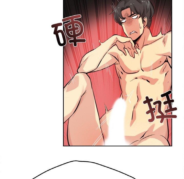 爸爸也瘋狂第8話