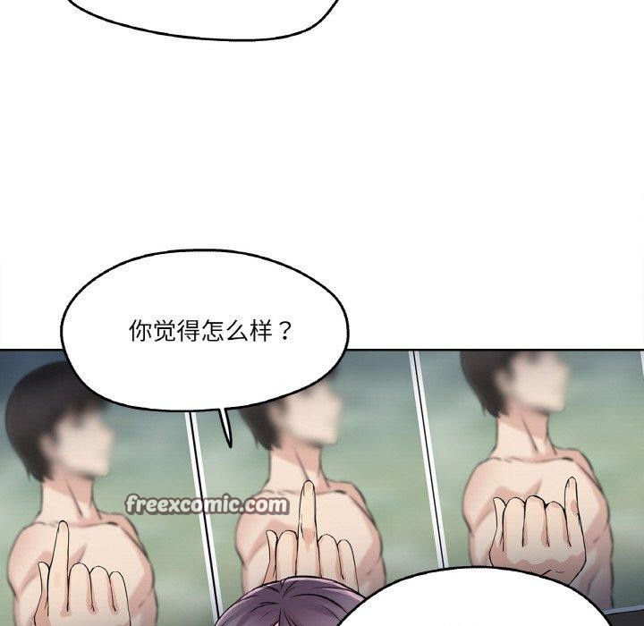 爸爸也疯狂第8話