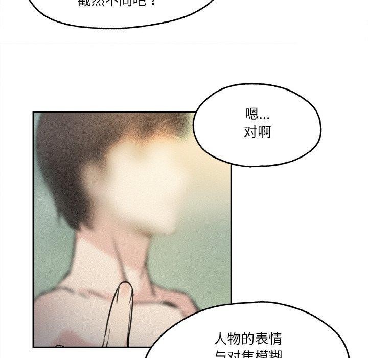 爸爸也瘋狂第8話