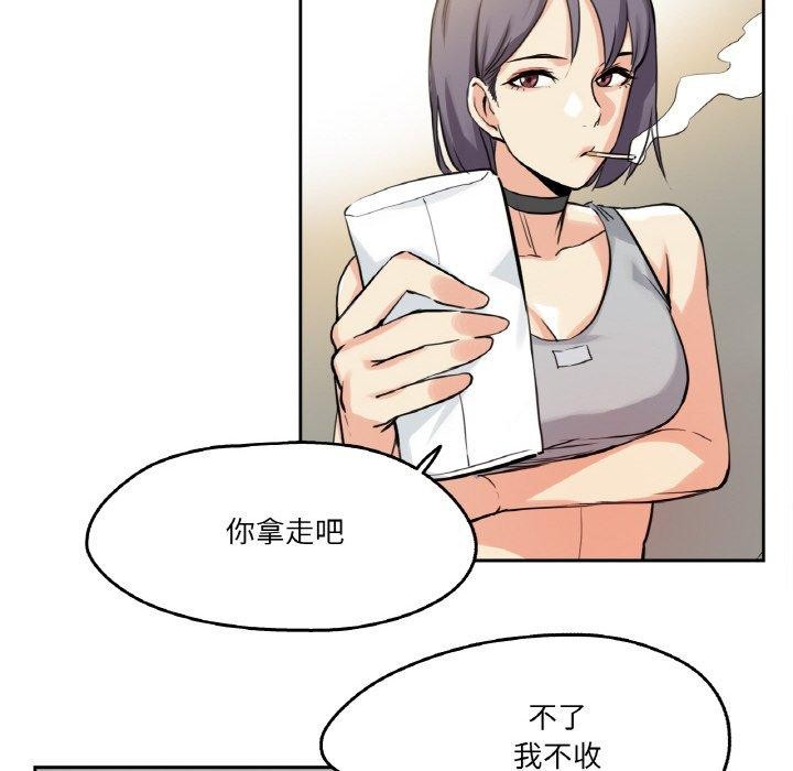 爸爸也瘋狂第8話