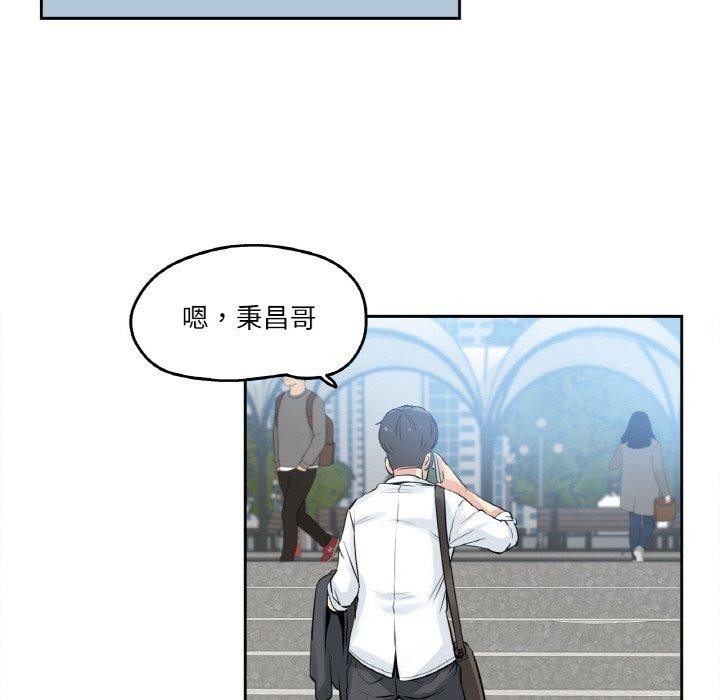 爸爸也瘋狂第8話