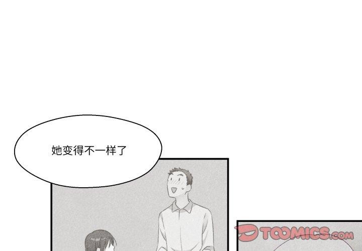 柔軟的愛人第7話