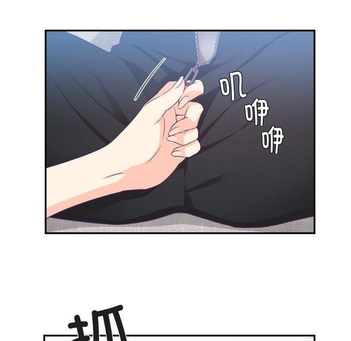 柔軟的愛人第7話