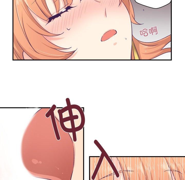 柔軟的愛人第7話