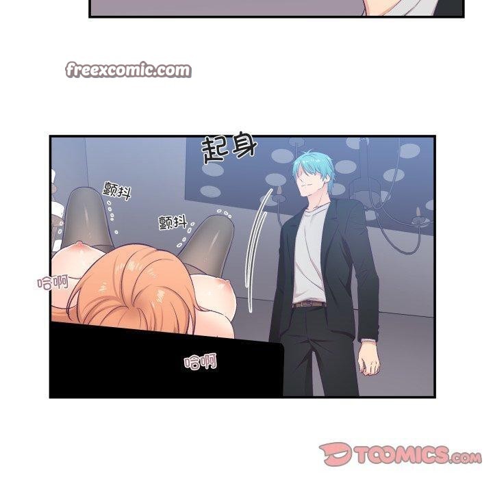 柔软的爱人第7話