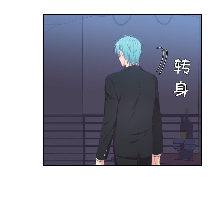 柔軟的愛人第7話