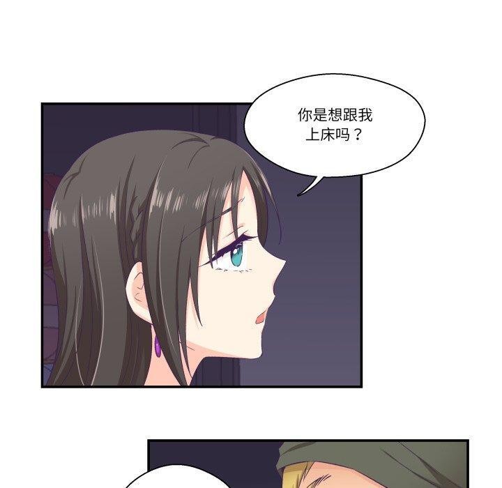 柔軟的愛人第7話