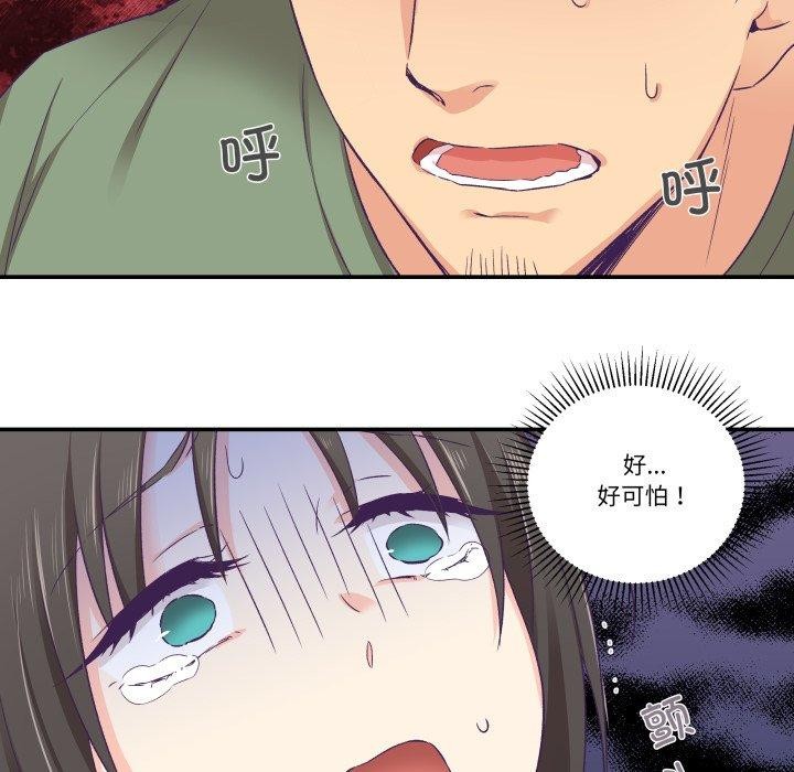 柔軟的愛人第7話