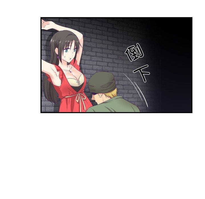 柔軟的愛人第7話