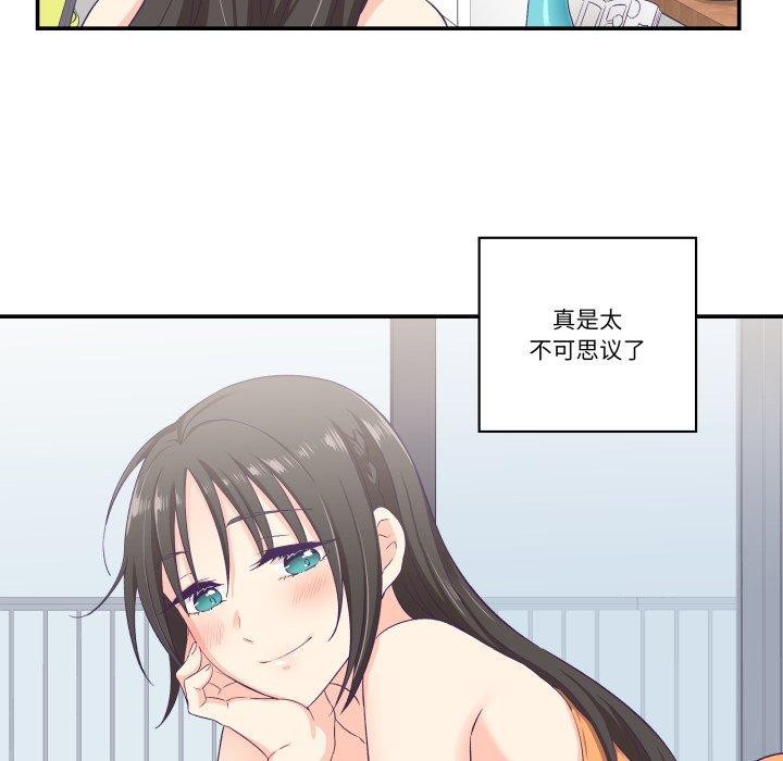 柔软的爱人第7話