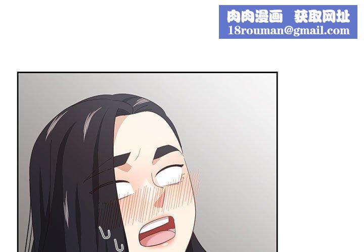 我的傻瓜男友第10話