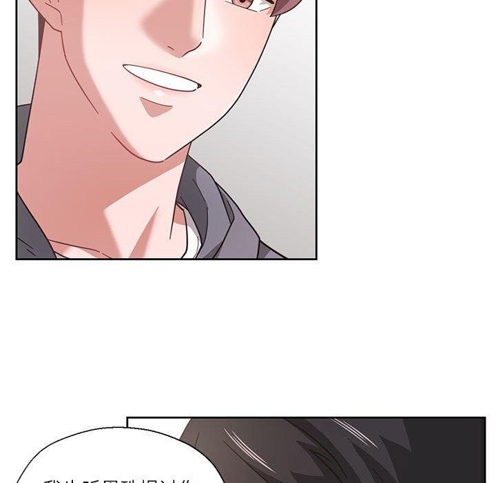 我的傻瓜男友第10話