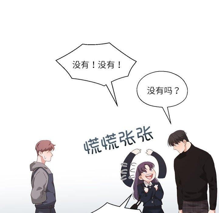 我的傻瓜男友第10話