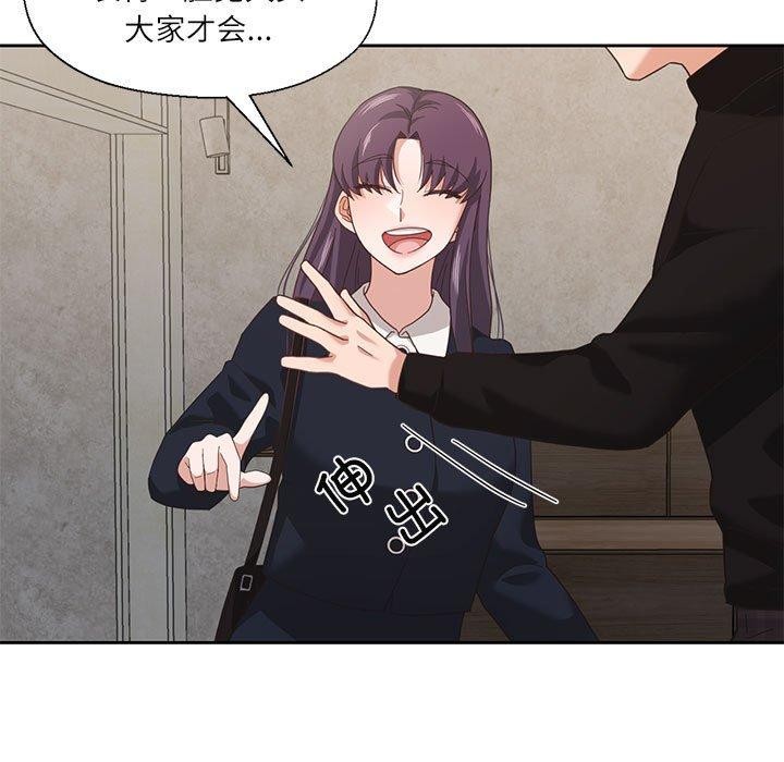 我的傻瓜男友第10話