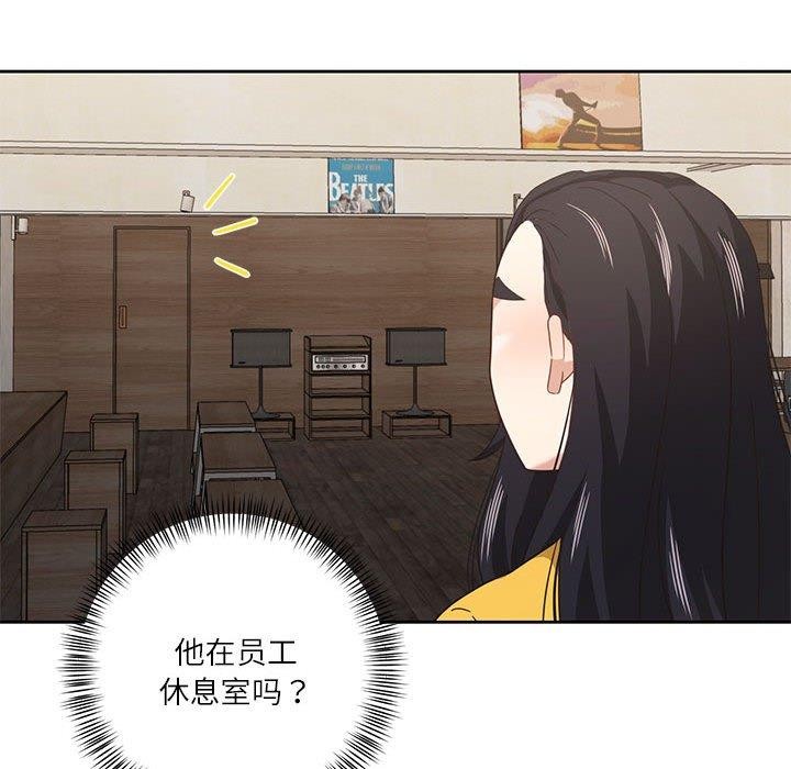 我的傻瓜男友第10話