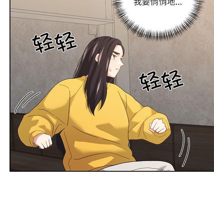 我的傻瓜男友第10話