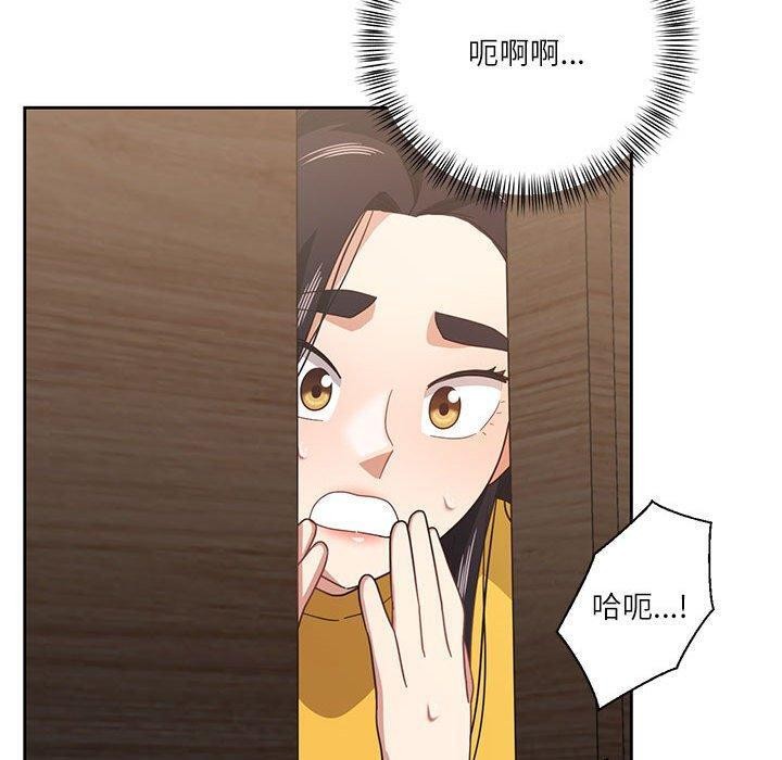 我的傻瓜男友第10話