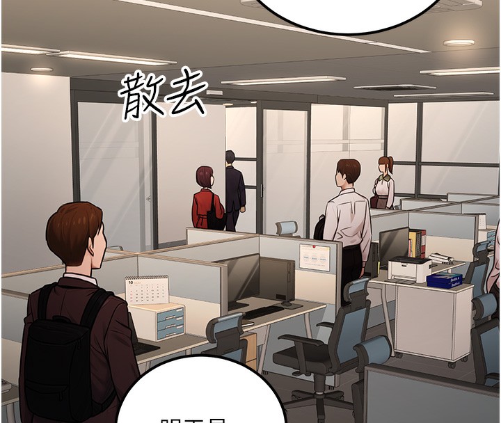 公務員的桃色副業第16話-公務員的裸體道歉秀