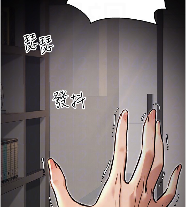 公務員的桃色副業第16話-公務員的裸體道歉秀
