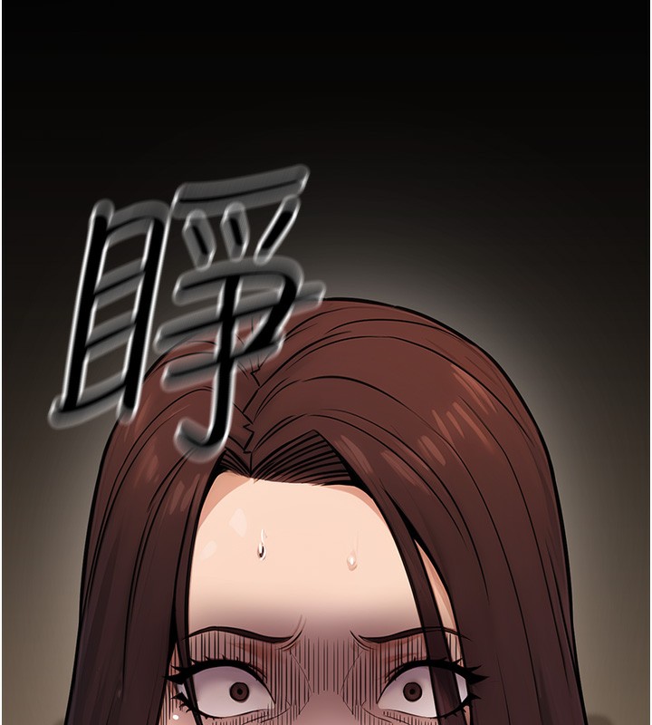 公務員的桃色副業第16話-公務員的裸體道歉秀