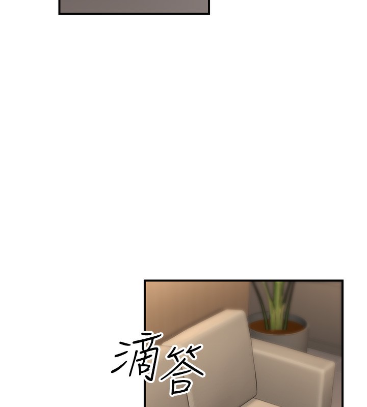 公務員的桃色副業第16話-公務員的裸體道歉秀