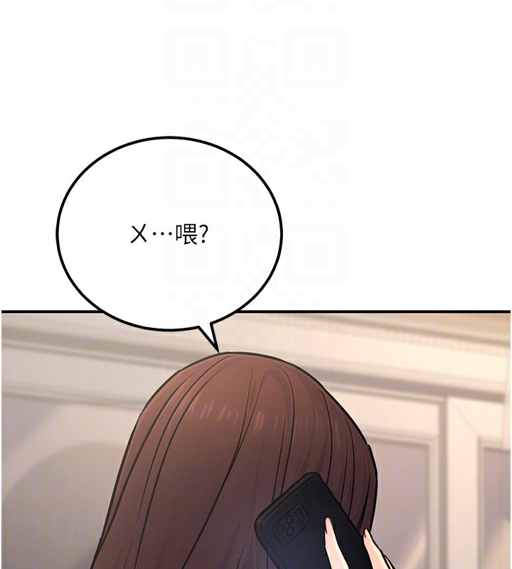 公務員的桃色副業第16話-公務員的裸體道歉秀