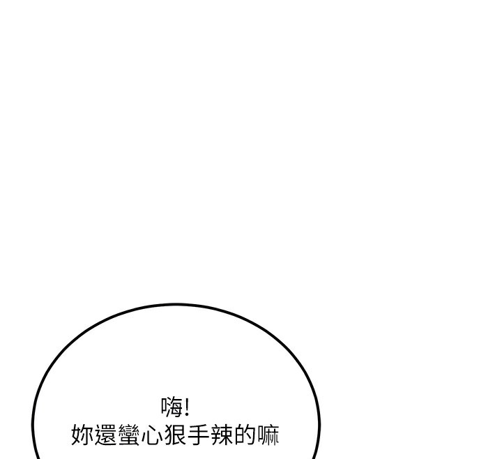 公務員的桃色副業第16話-公務員的裸體道歉秀