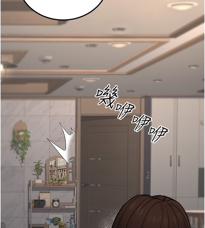 公務員的桃色副業第16話-公務員的裸體道歉秀