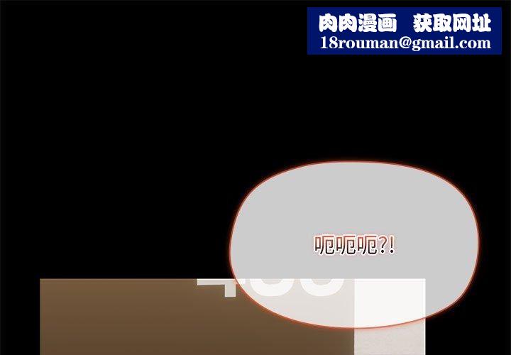 共享男友第32話