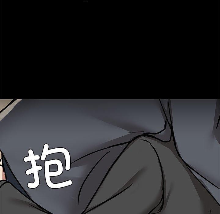 共享男友第32話