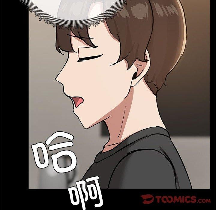 共享男友第32話