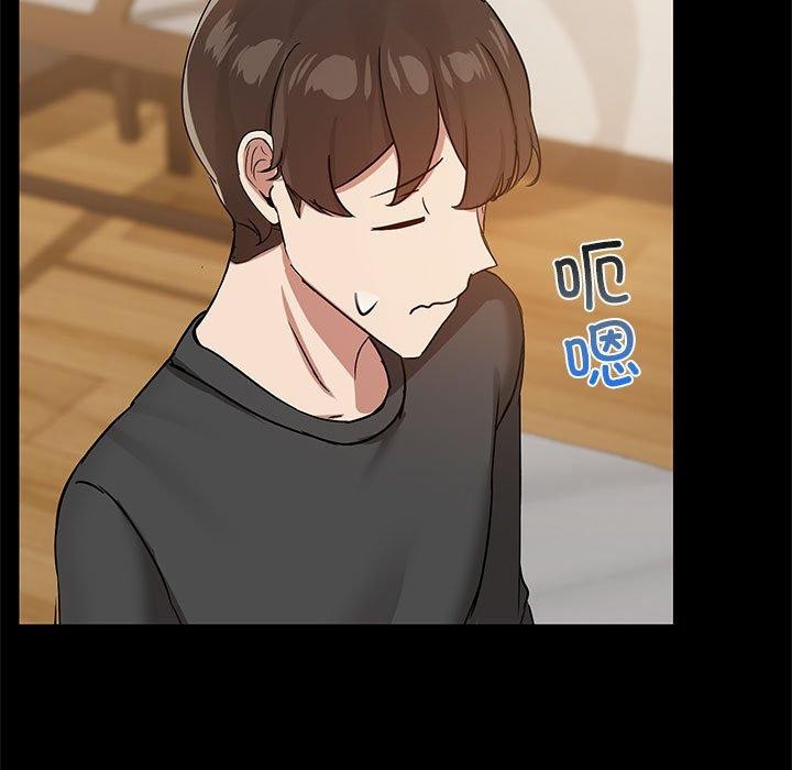 共享男友第32話