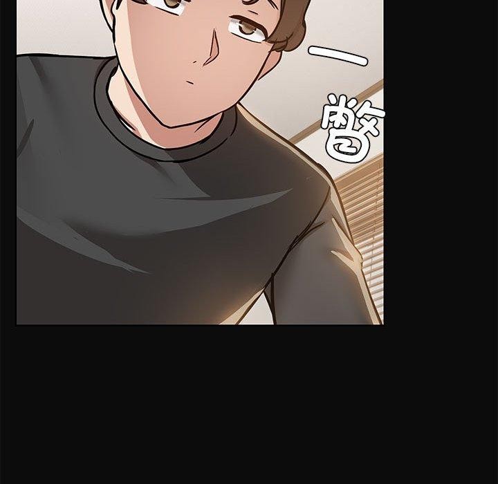 共享男友第32話