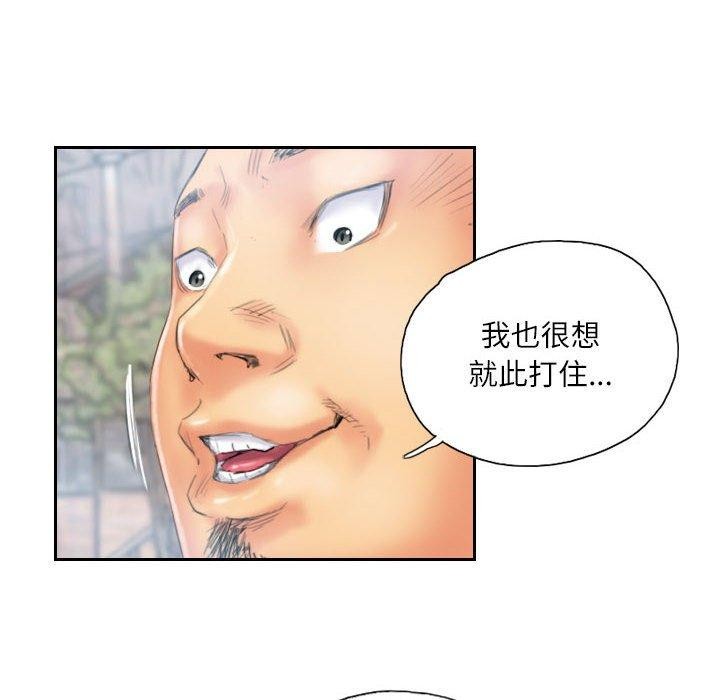 灵魂互换第36話