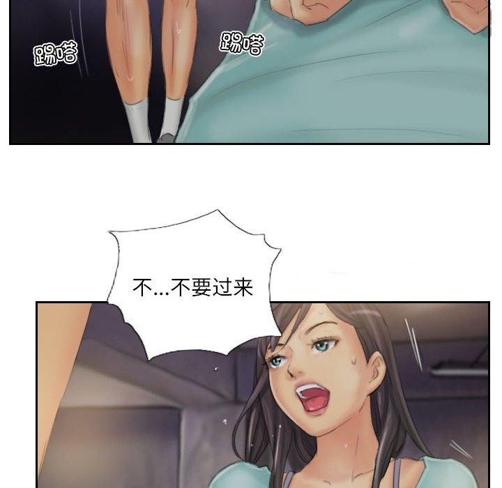 灵魂互换第36話